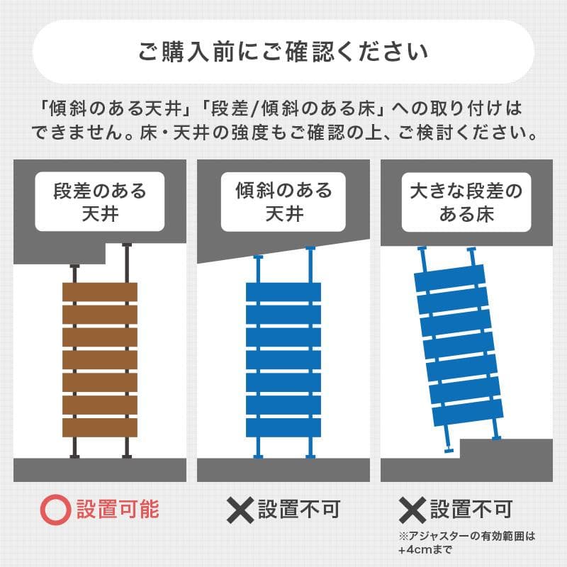 突っ張りミラー付きラック 幅60cm ホワイト/ホワイト [8351]