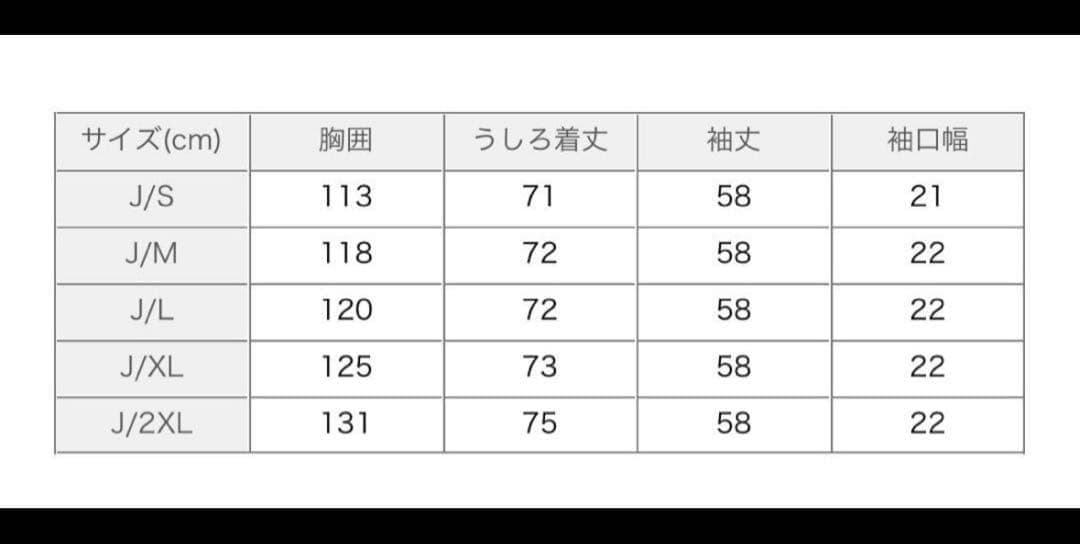 adidas Korn Parker \"Black\"Mサイズ