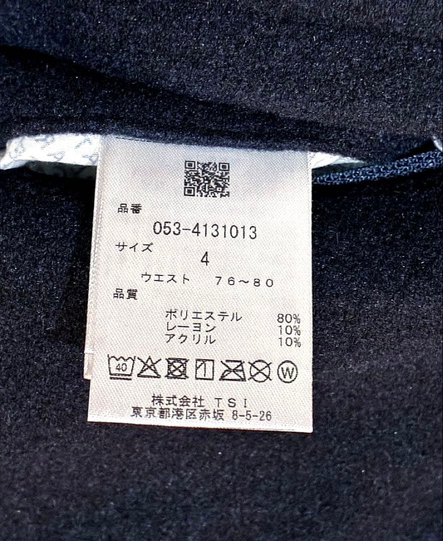 パーリーゲイツ リバー裏起毛 ジョガーパンツ（NAVY／4）