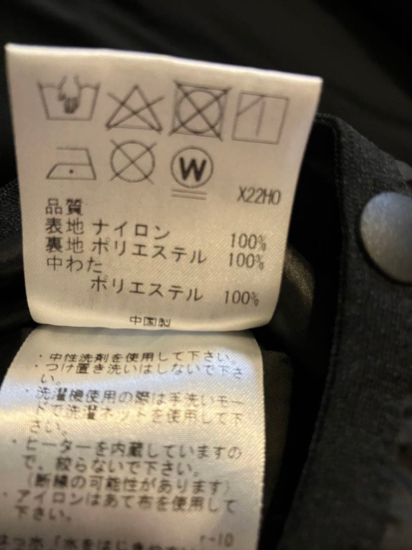 UNFILO HOTOPIA ステンカラーコート