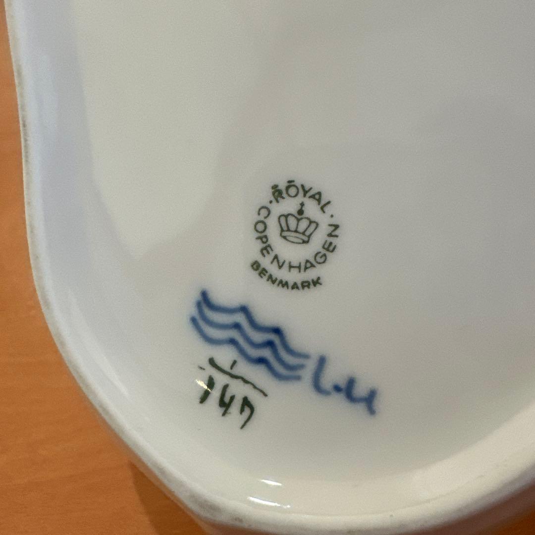 専用 ロイヤルコペンハーゲン ブルーフルーテッド プレイン 長期保管未使用 船形