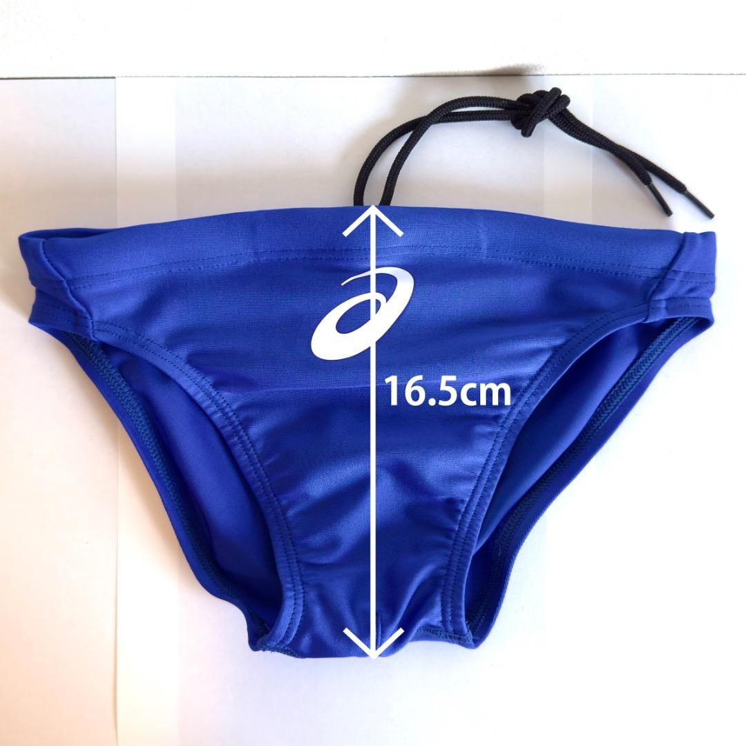 【ハイドロCD後継モデル】asics メンズ スパイラルカット ブルー XS