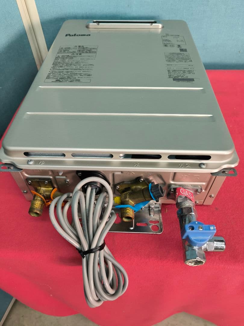 パロマ ガス給湯器 20号壁掛型 給湯専用 LPガスPH-2015AW オート