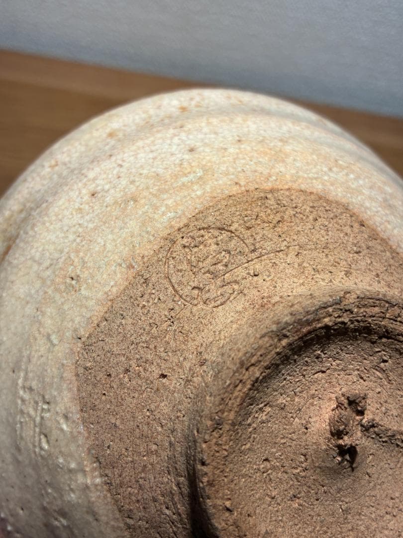 046【美品・窯印あり】井戸茶碗 茶道具/茶碗