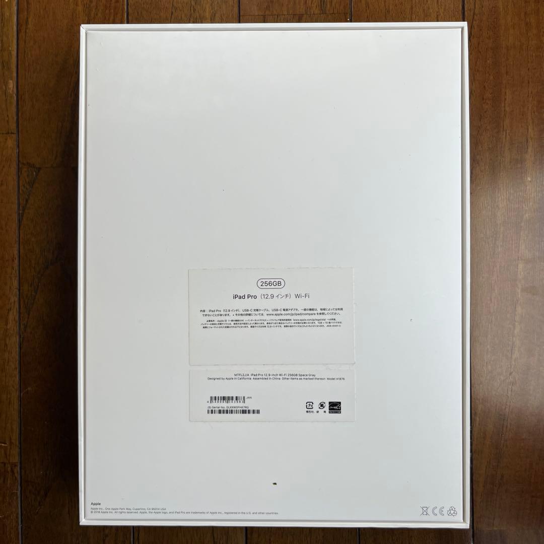 iPad Pro 12.9 インチ　第3世代256GB wifiモデル