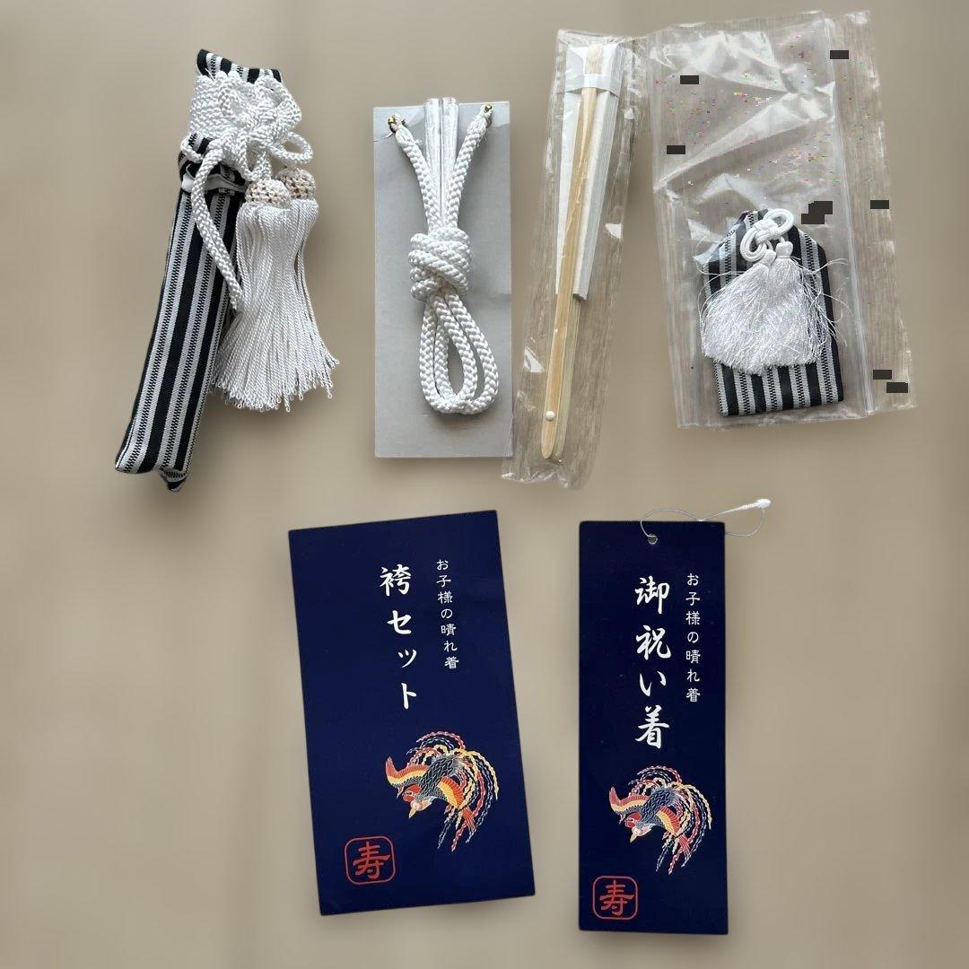 七五三　男　五歳　羽織袴フルセット