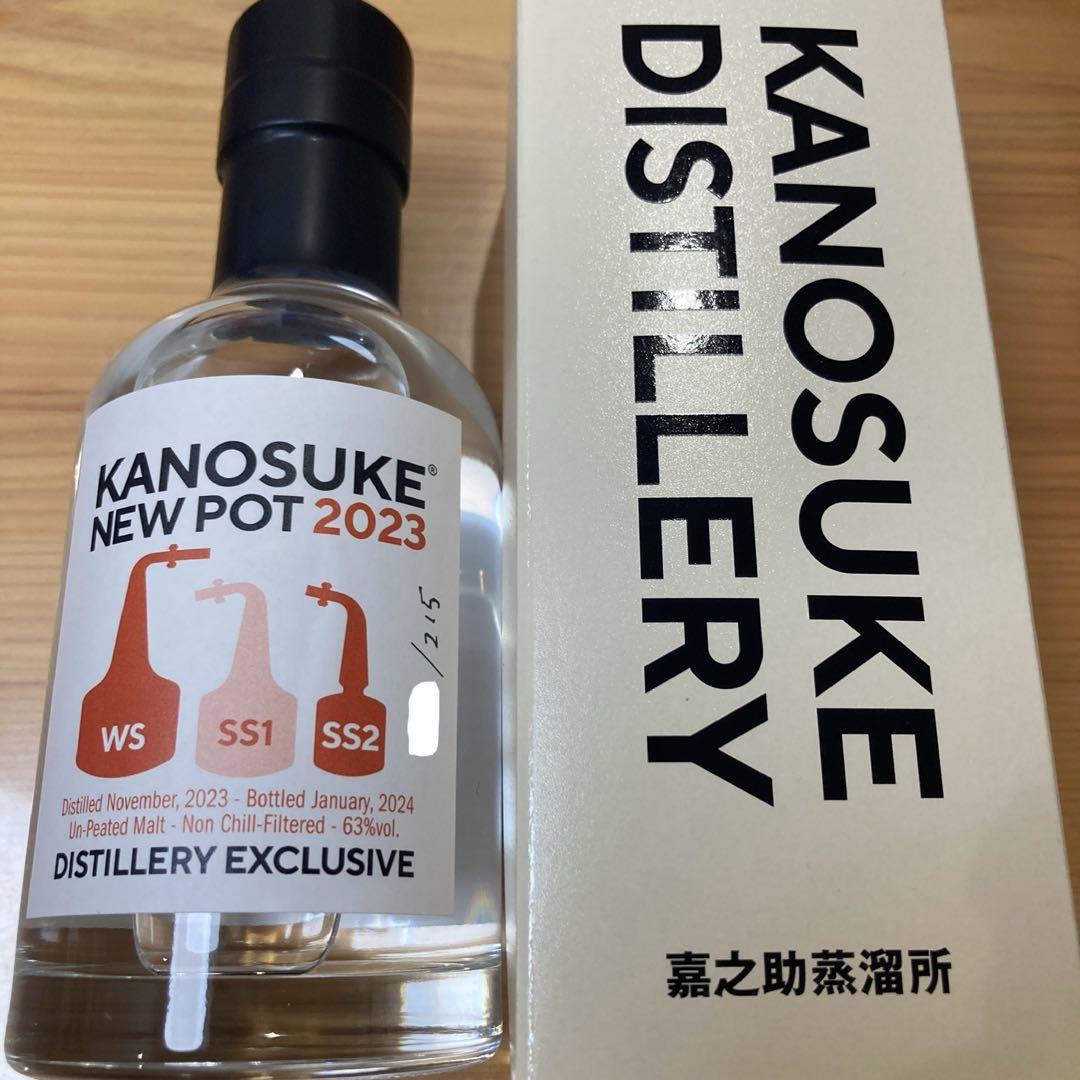 KANOSUKE NEW POT 2023 200ml 限定200本 嘉之介