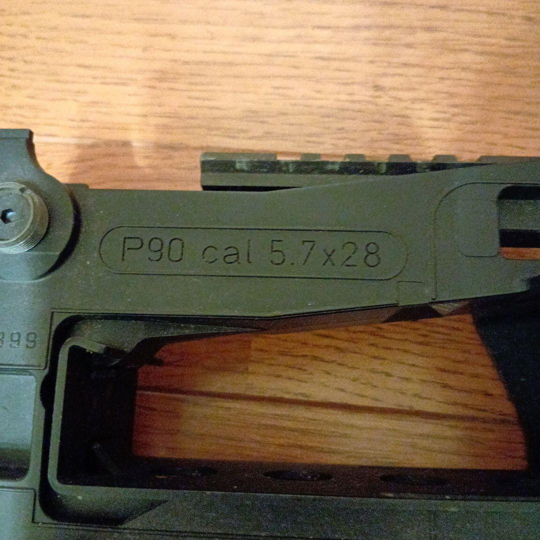 P90 電動ガン 多弾マガジンとマガジン2本付き