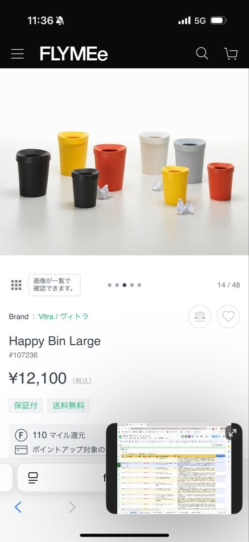 新品　vitra Happy Bin Large