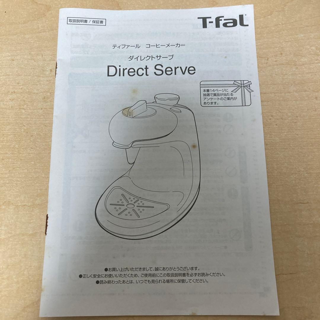 T-fal ダイレクトサーブ CW1008JP9Q0-5212 ブラック