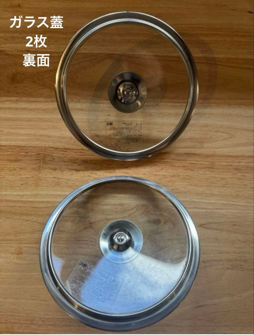 シリット Silit シラルガン ミニマックス 小鍋3点 & ガラス蓋2点セット