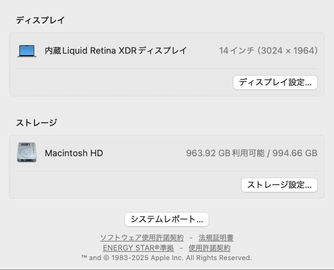 MacBook Pro (M1 Pro 14インチ,2021) 32GB 1TB