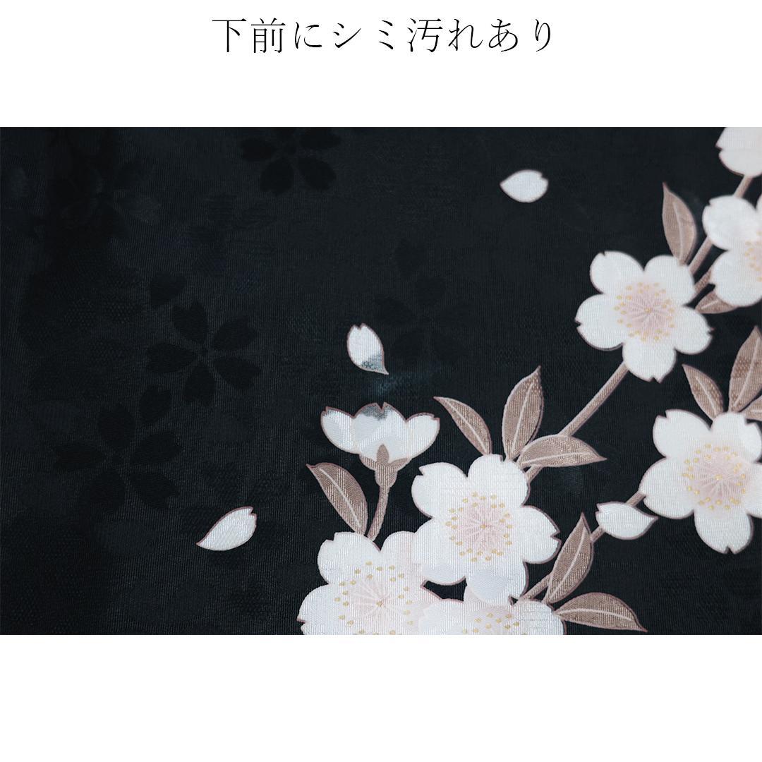 桜柄◆ 振袖セット 丈169.5cm◆フルセット黒ベース帯小物付成人式 28Bs