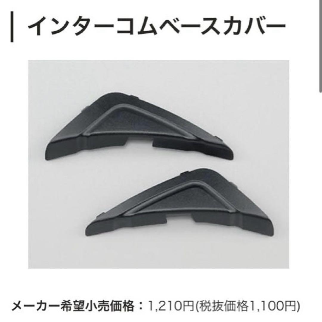 SHOEI フルフェイスヘルメット GT–Air2 ホワイトゴールド　Lサイズ