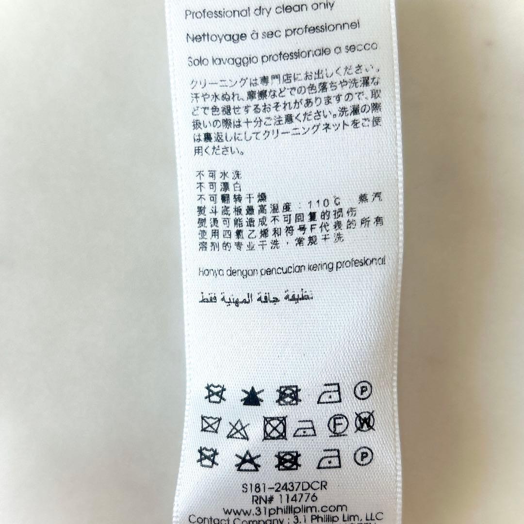 美品 3.1 フィリップリム シルク100％ パフスリーブブラウス ホワイト