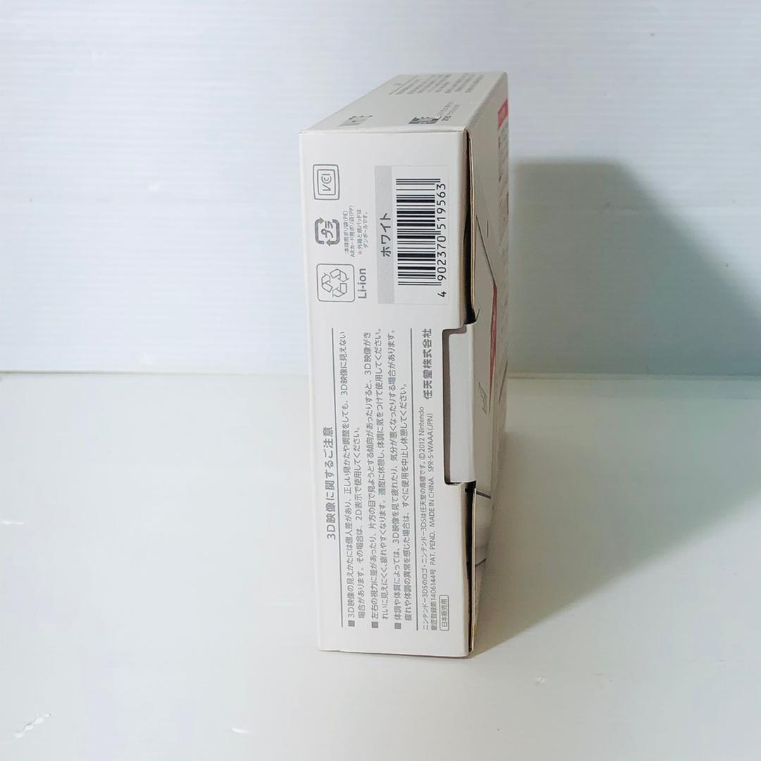 ★未使用品★極美品　ニンテンドー3DS LL ホワイト【メーカー生産終了】訳