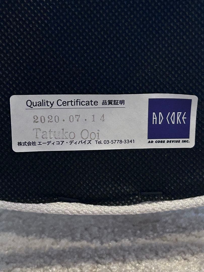 【新古品】AD CORE DEVISE クリーム色 布張り コンフォートチェア