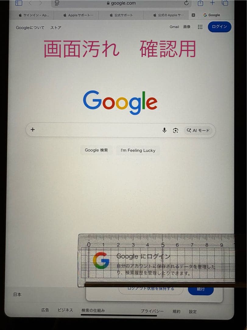 iPad 第10世代　64GB Wi-Fi シルバー　付属品