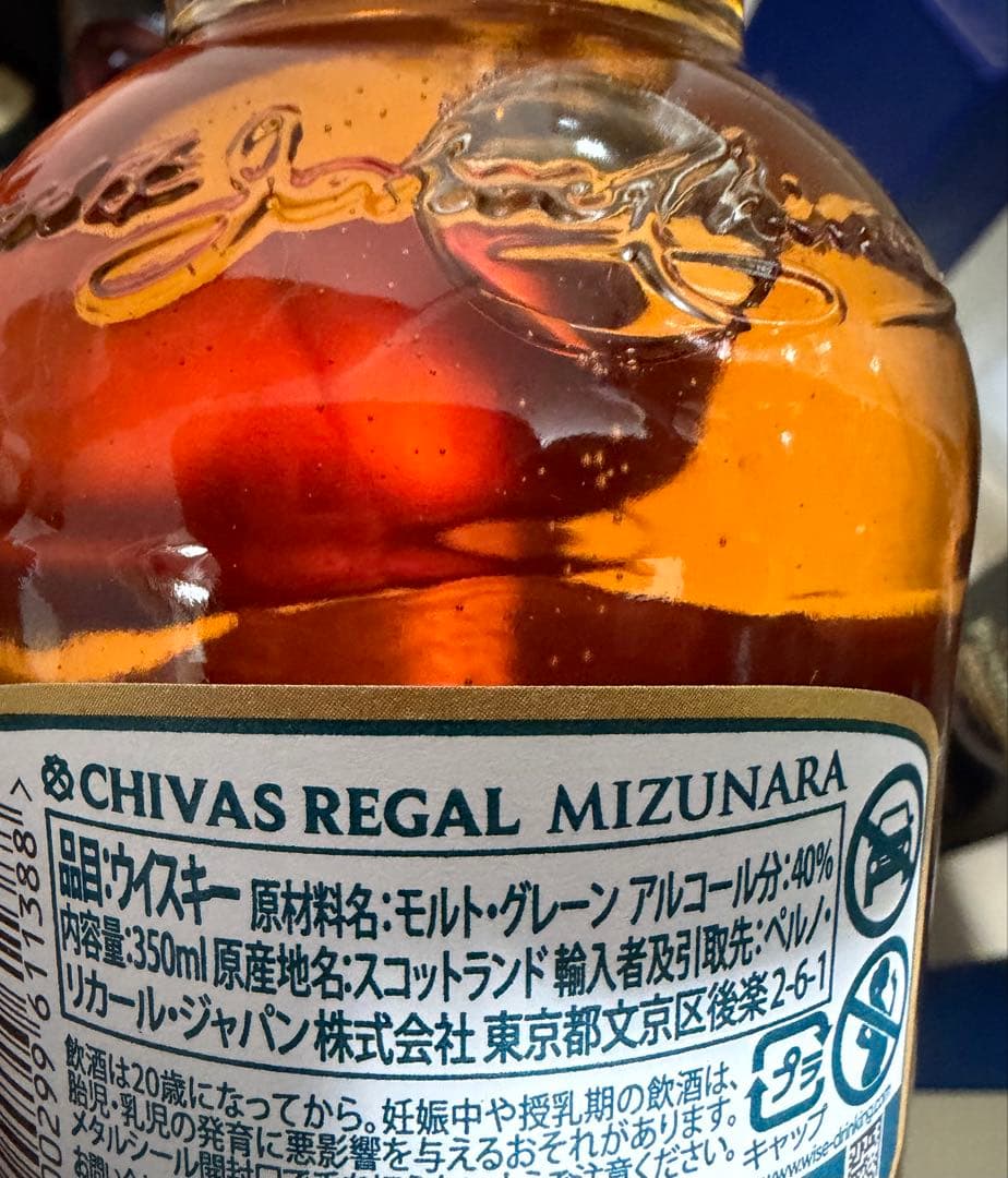 新品 ウイスキー 7本 セット