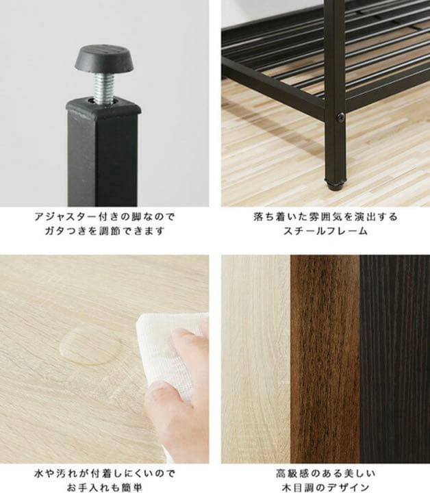 食器棚　家具　棚　収納ボックス　収納棚　組み立て　本棚　ヴィンテージ　新品未使用