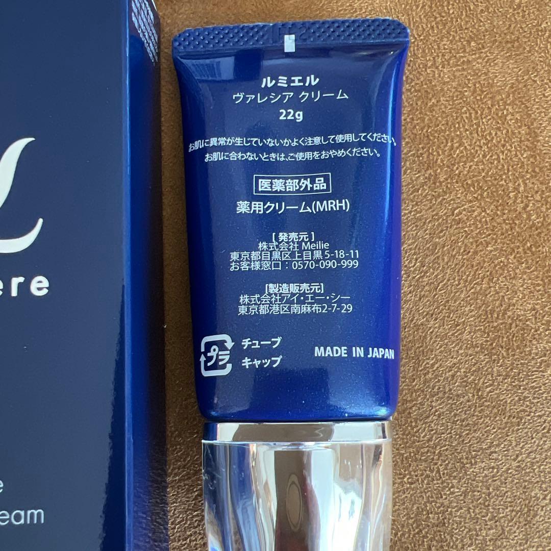 Lumière Valencia Foundation クリームファンデーション