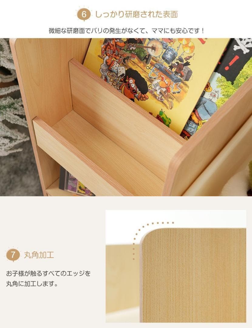 絵本棚 おもちゃ収納 ラック おもちゃ箱 収納ラック 大容量 ワイドタイプ