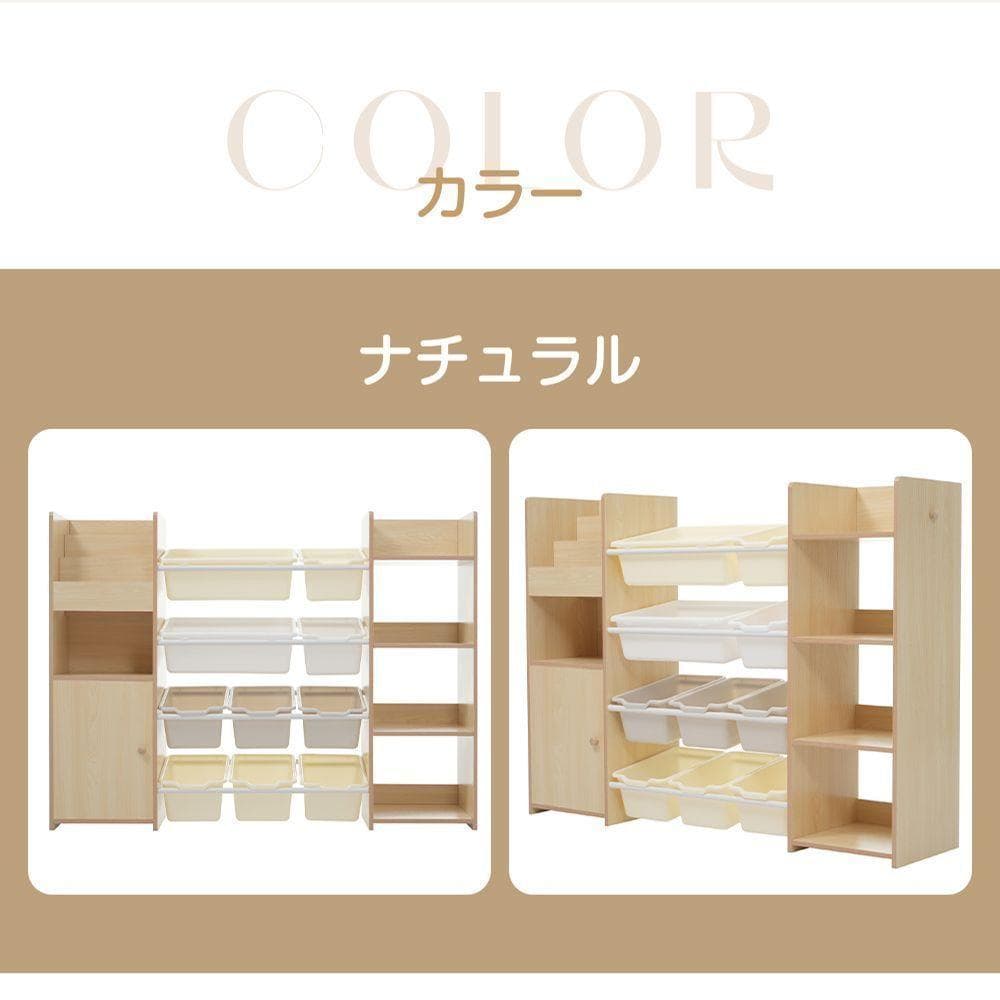 絵本棚 おもちゃ収納 ラック おもちゃ箱 収納ラック 大容量 ワイドタイプ