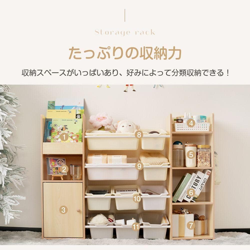 絵本棚 おもちゃ収納 ラック おもちゃ箱 収納ラック 大容量 ワイドタイプ