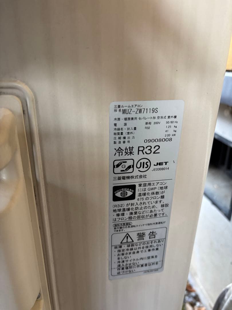 エアコン Huynhle