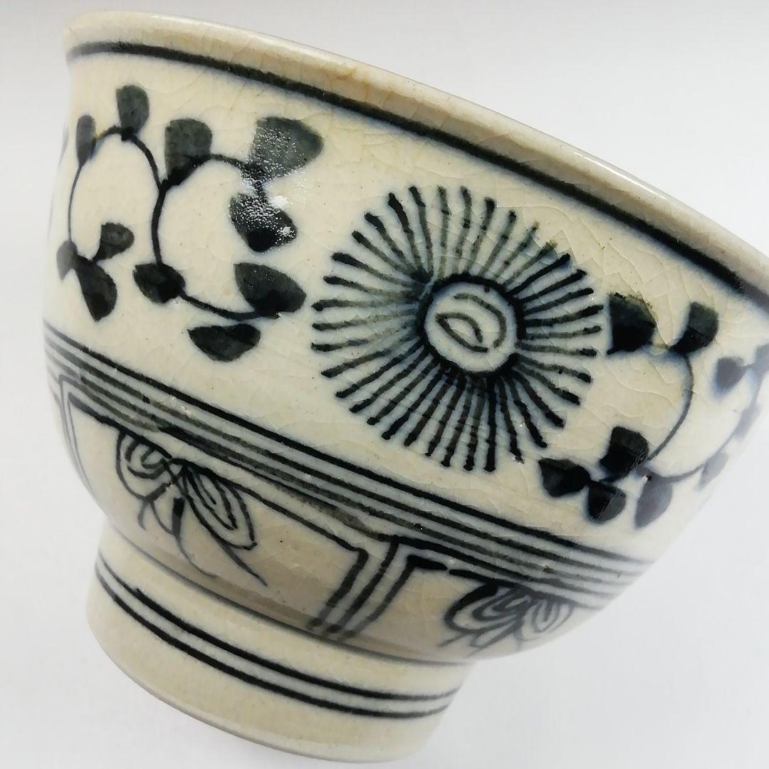 Ｗ１３４　数茶碗　十客『安南　茶碗』『不老園 造』　共箱　茶道具