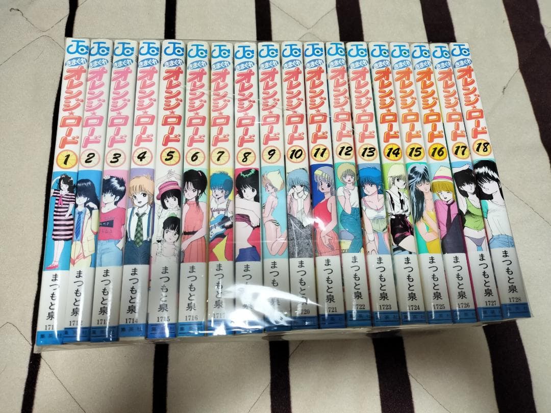 きまぐれオレンジロード　全巻　1-18巻　セット　まつもと泉
