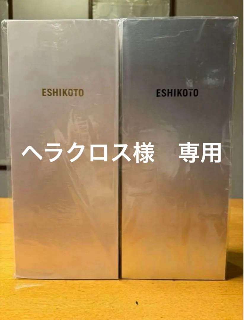 石田屋ESHIKOTO店 限定品 鮎　新品未開封 日本酒 720ml 16%
