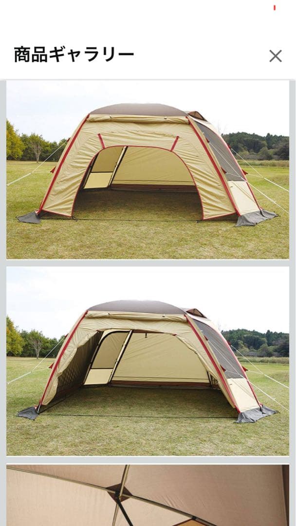 ※ducktakuo さん専用小川　ドームシェルターラナ　& リサービアlll