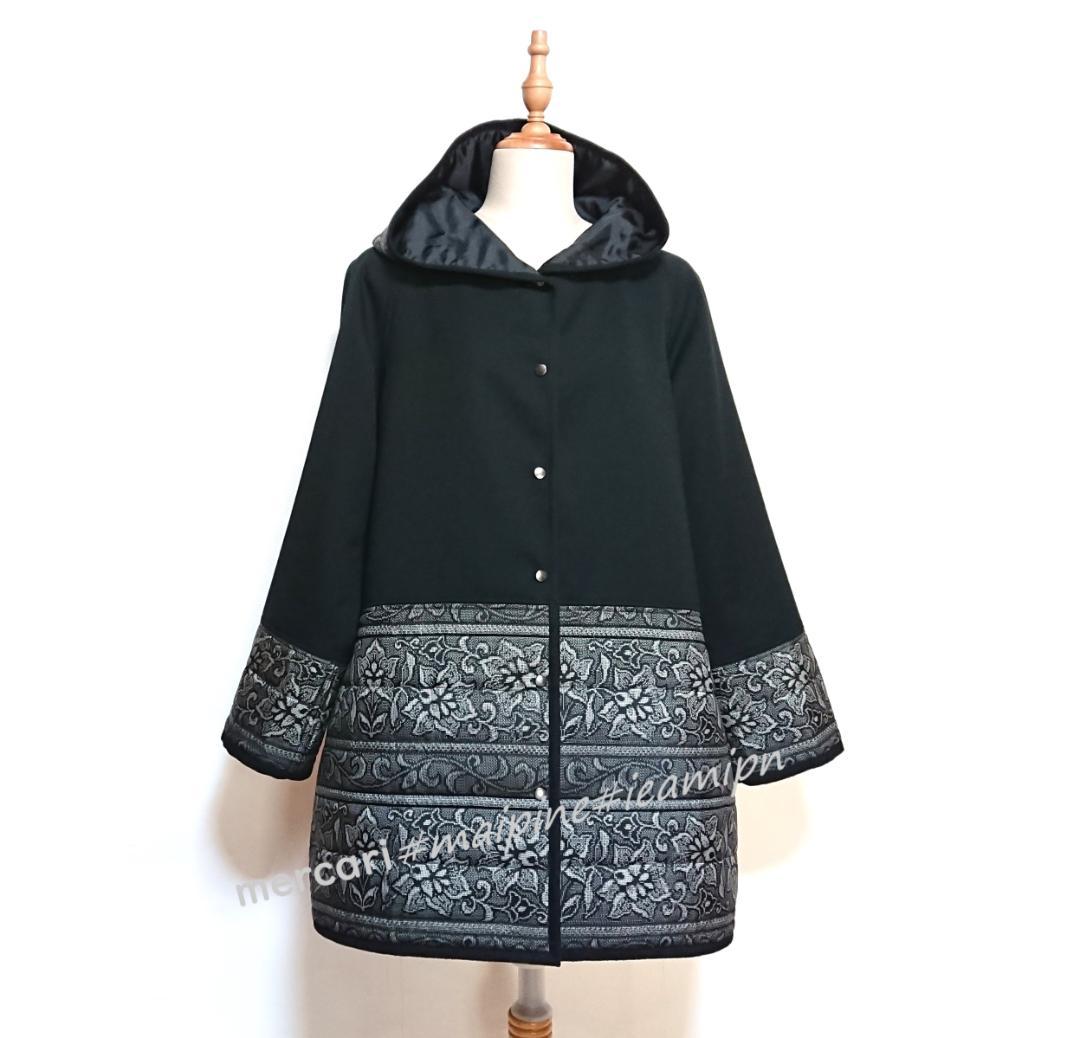 着物リメイク キルティングコンビ/ラグランコート【5146】