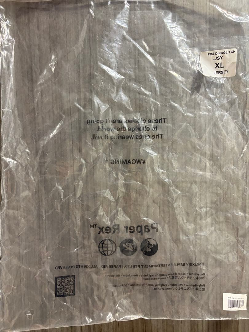 PRX 2025/26 ユニフォーム XLサイズ