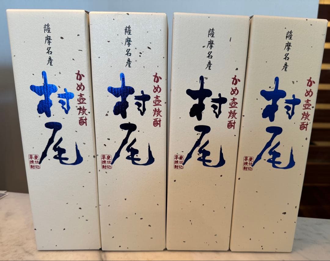 ANA 村尾 焼酎 4本セット