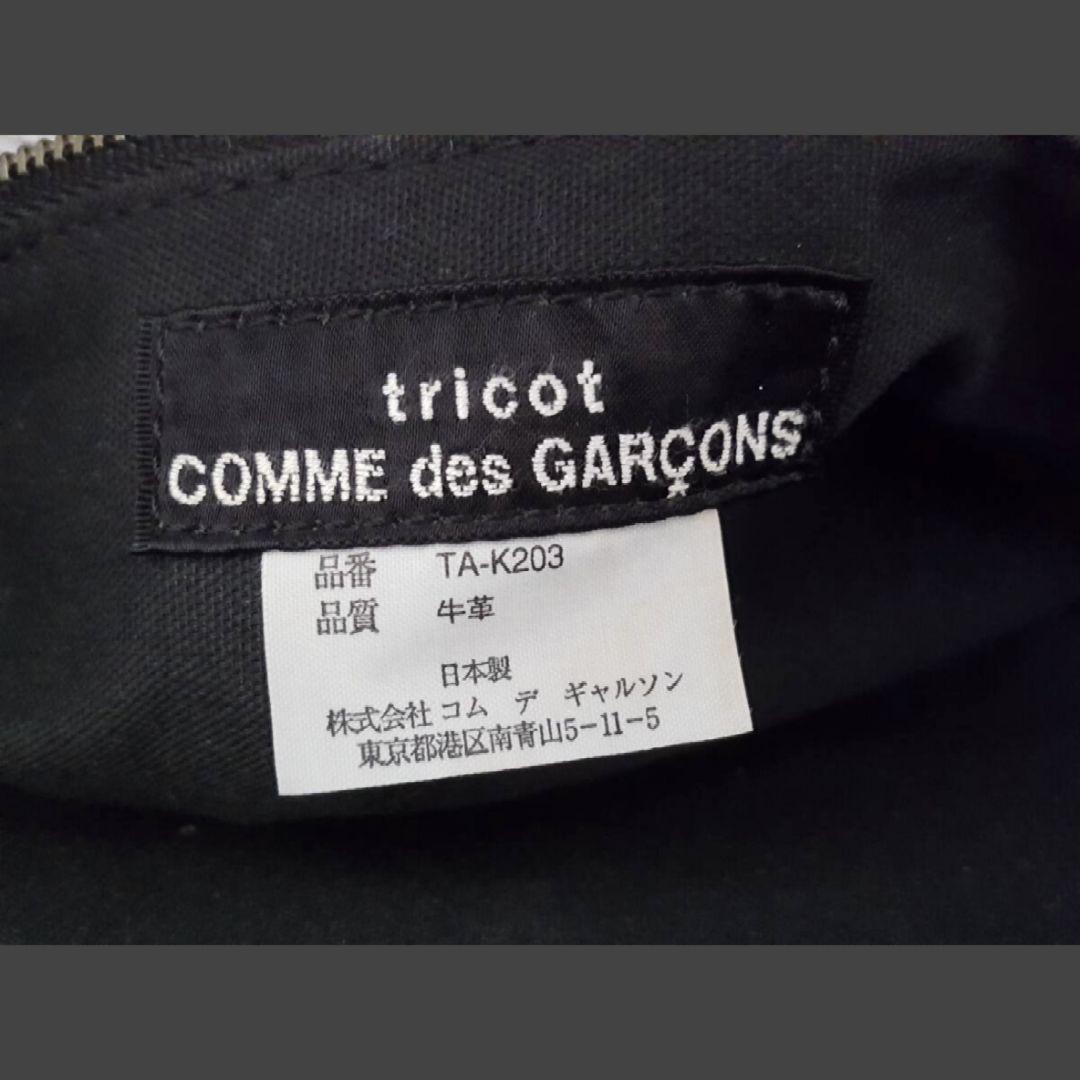 COMME des GARCONS コムデギャルソン 本革レザー がま口 バッグ