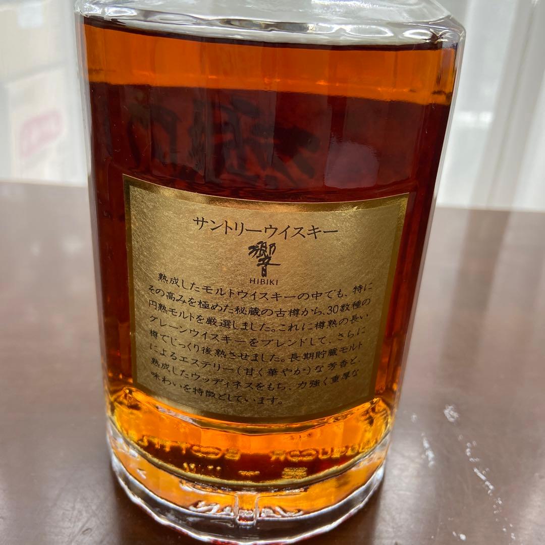 【値下げ】サントリー 響 SHN01 700ml