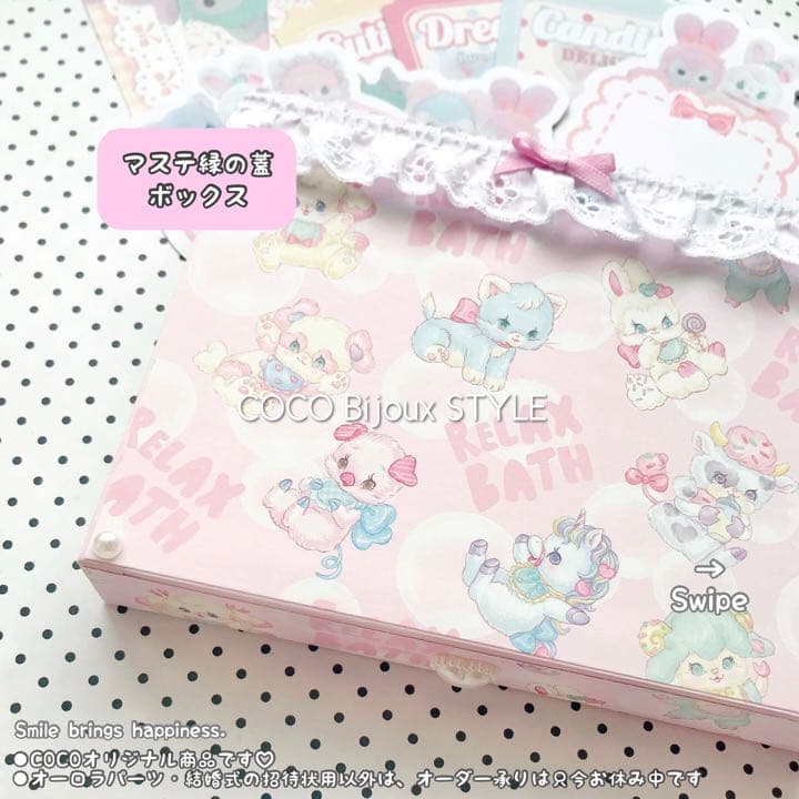 ☆新年価格☆ayyjewel♡ピンク系❤︎マステ縁の蓋おすそ分けボックス