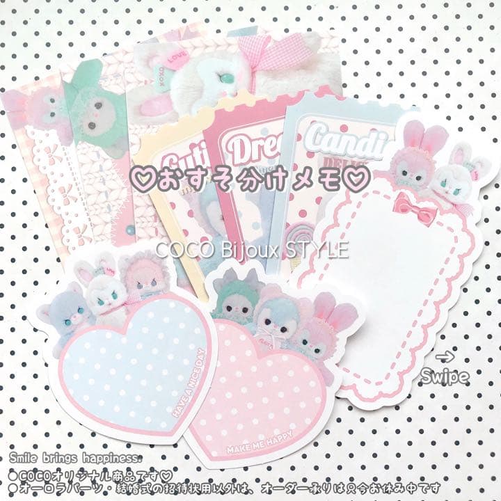 ☆新年価格☆ayyjewel♡ピンク系❤︎マステ縁の蓋おすそ分けボックス