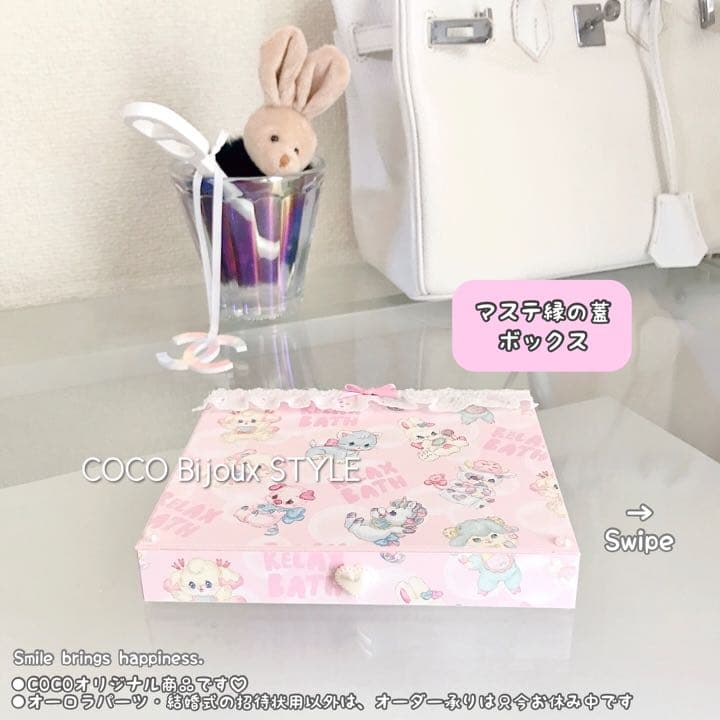 ☆新年価格☆ayyjewel♡ピンク系❤︎マステ縁の蓋おすそ分けボックス