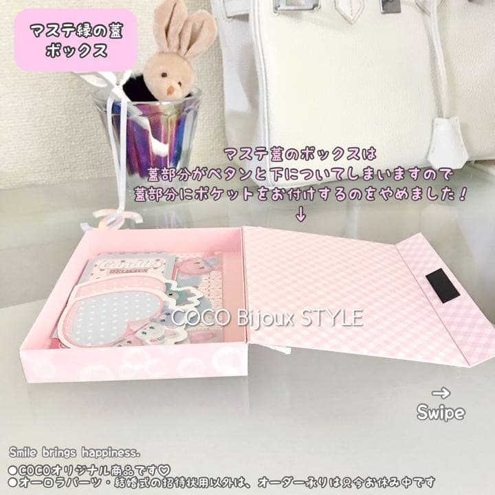 ☆新年価格☆ayyjewel♡ピンク系❤︎マステ縁の蓋おすそ分けボックス