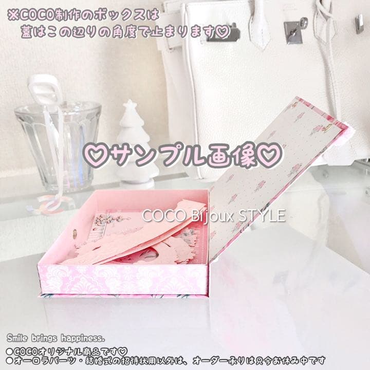 ☆新年価格☆ayyjewel♡ピンク系❤︎マステ縁の蓋おすそ分けボックス