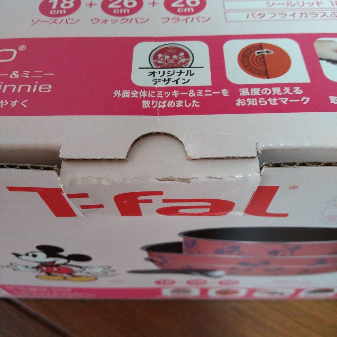 （新品未使用）T-fal ミッキー＆ミニー インジニオセット 6点　レア物