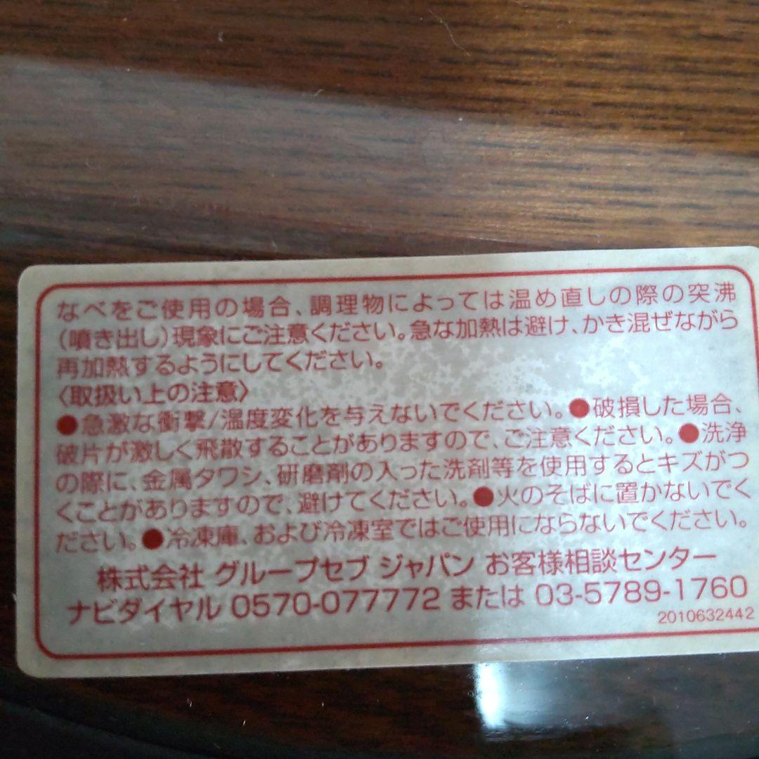 （新品未使用）T-fal ミッキー＆ミニー インジニオセット 6点　レア物