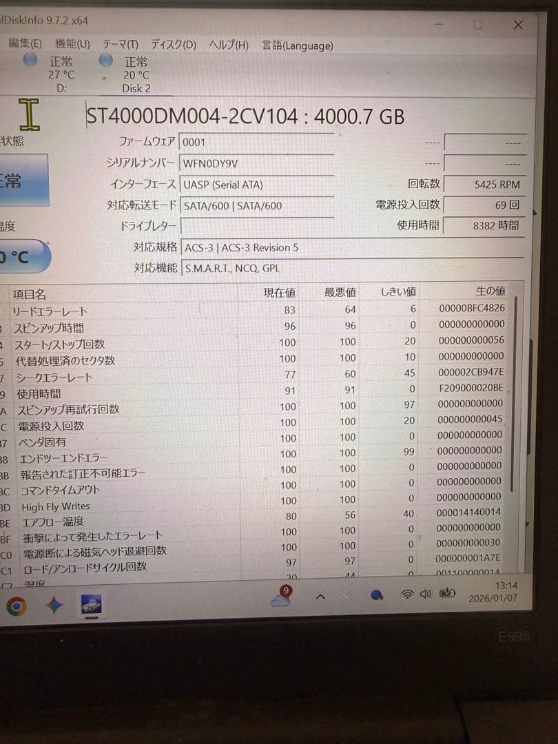内蔵型ハードディスクドライブ Seagate Barracuda 4TB HDD ST4000DM004