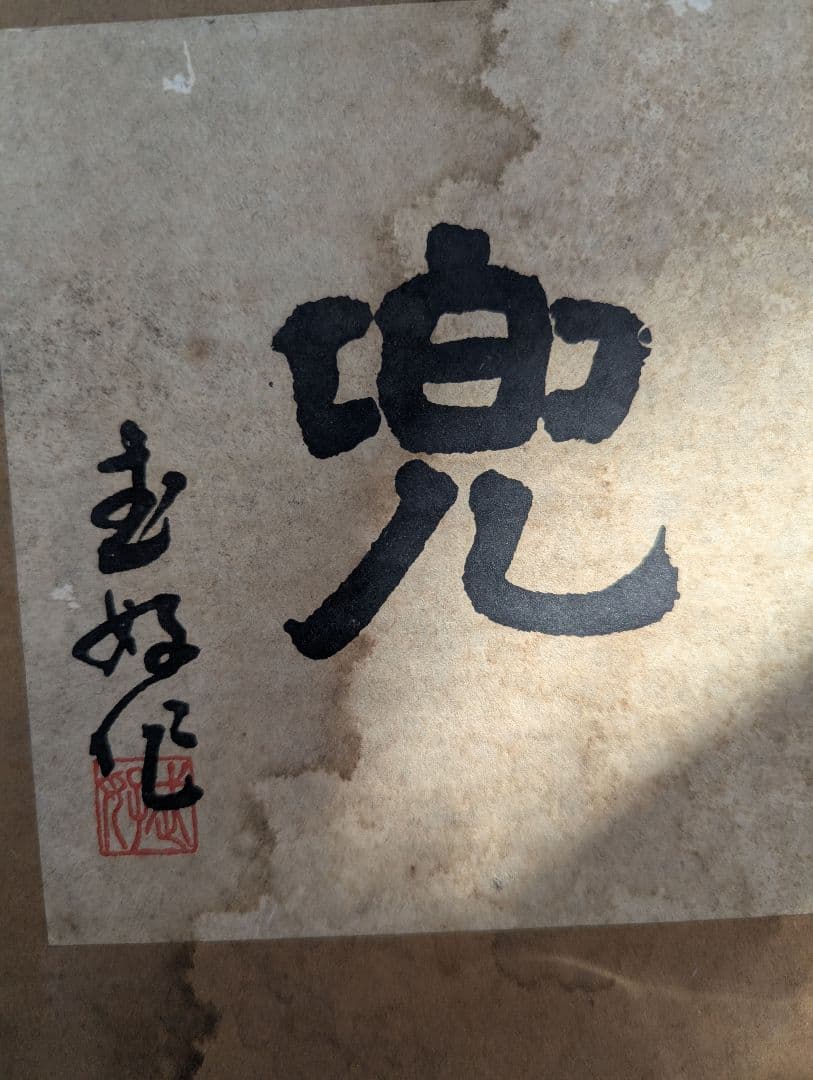 鎧兜五月人形　　弓矢　　日本刀