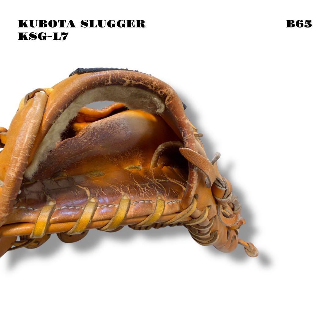 希少品！ 久保田スラッガー 軟式 野球 グローブ グラブ KSG-L オレンジ