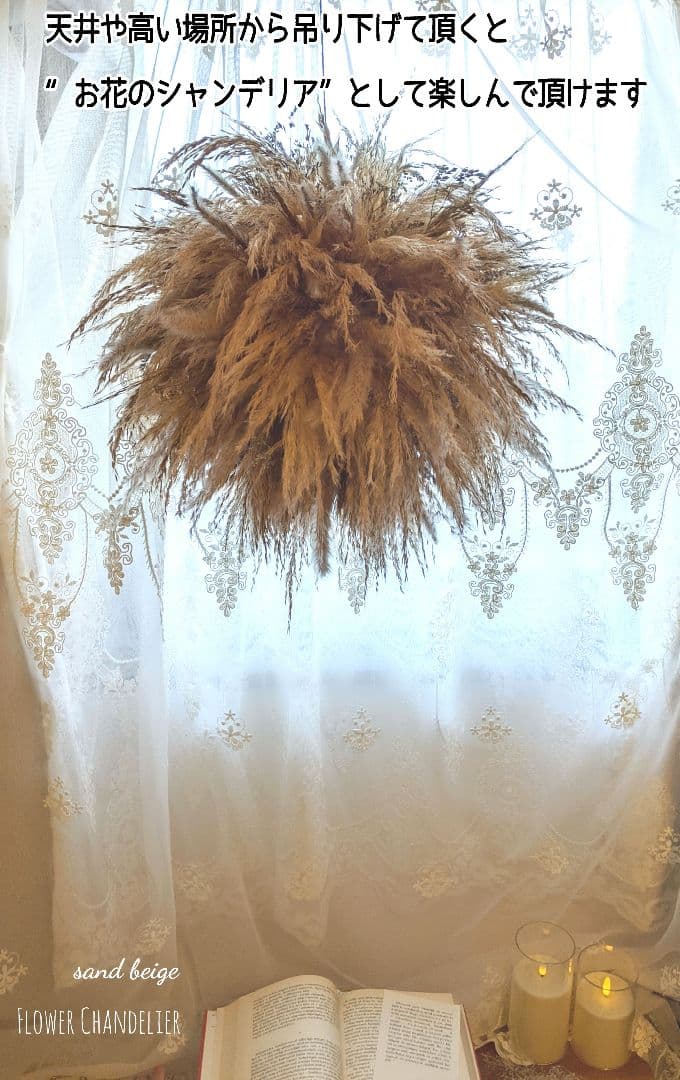 ボタニカルフラワーボールꫛꫀꪝ極盛リース✳︎・:*+47cm希少フライングリース