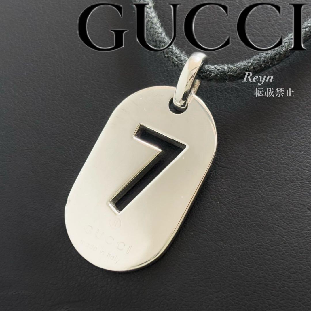 [新品仕上済] GUCCI シルバー 925 オーバル ナンバー 7 ネックレス